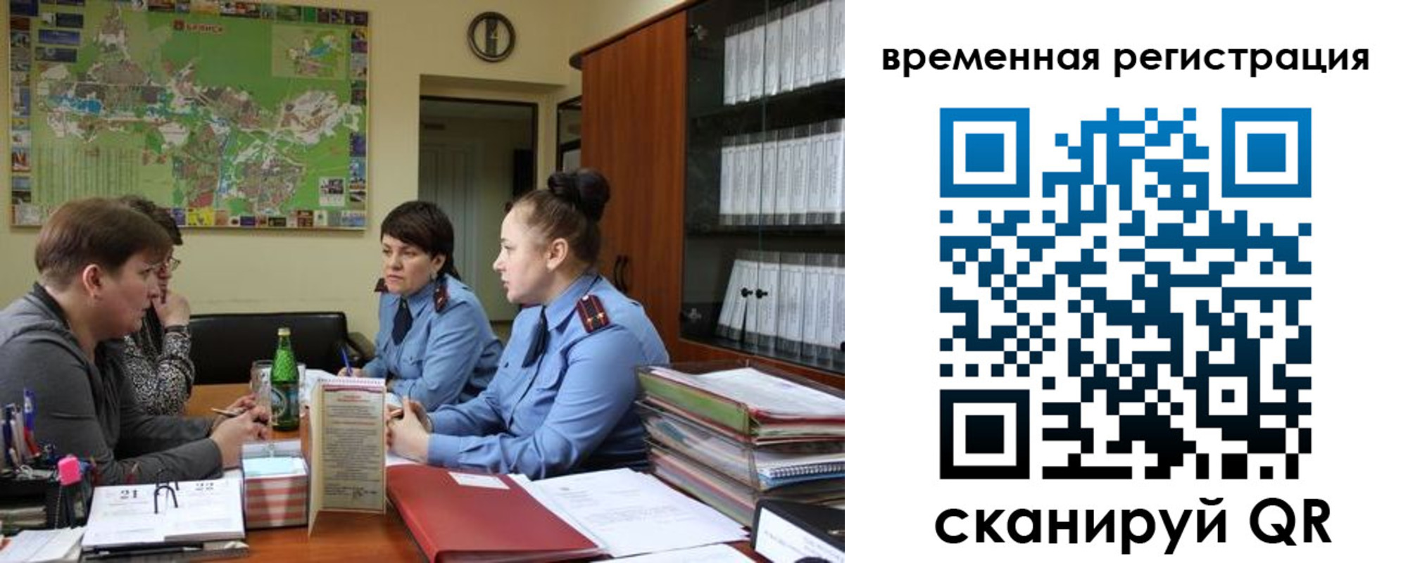 прописка штамп в Дмитрове