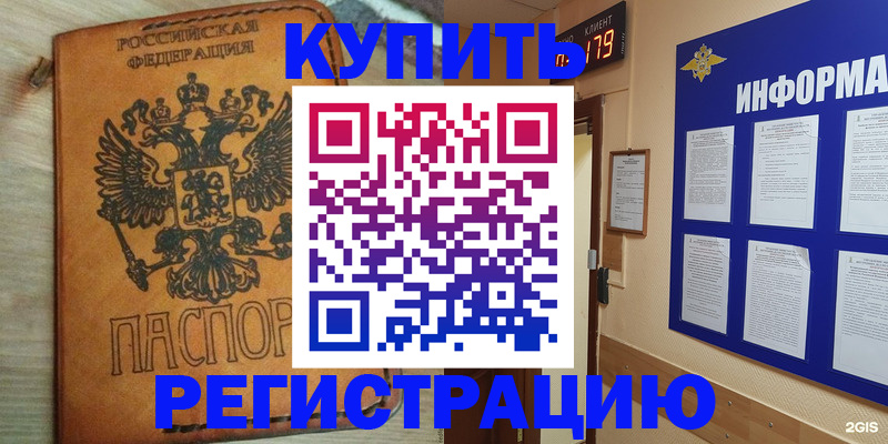 найти адрес прописки в Дмитрове